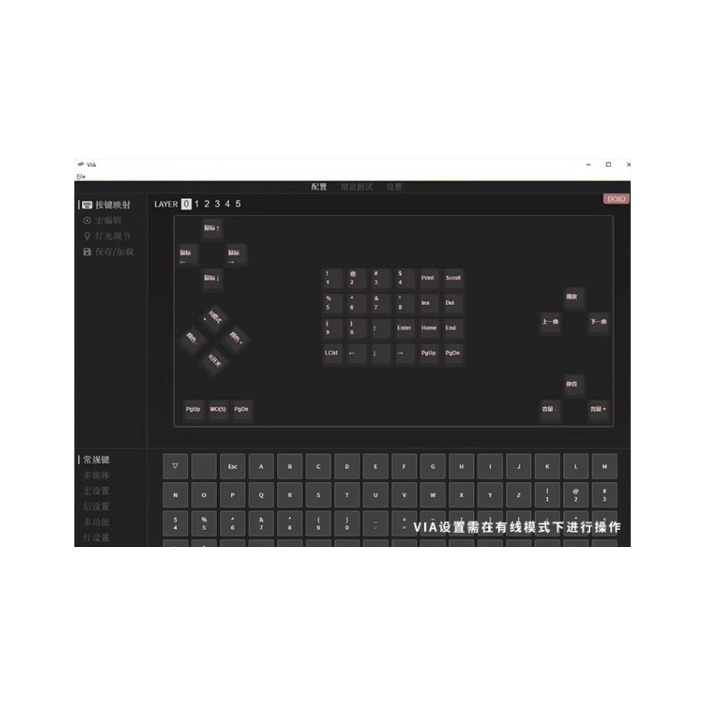 DOIO 24 Keys Macropad