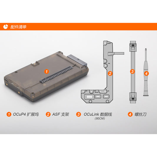eGPU OCuLink Adapter Mount Kit