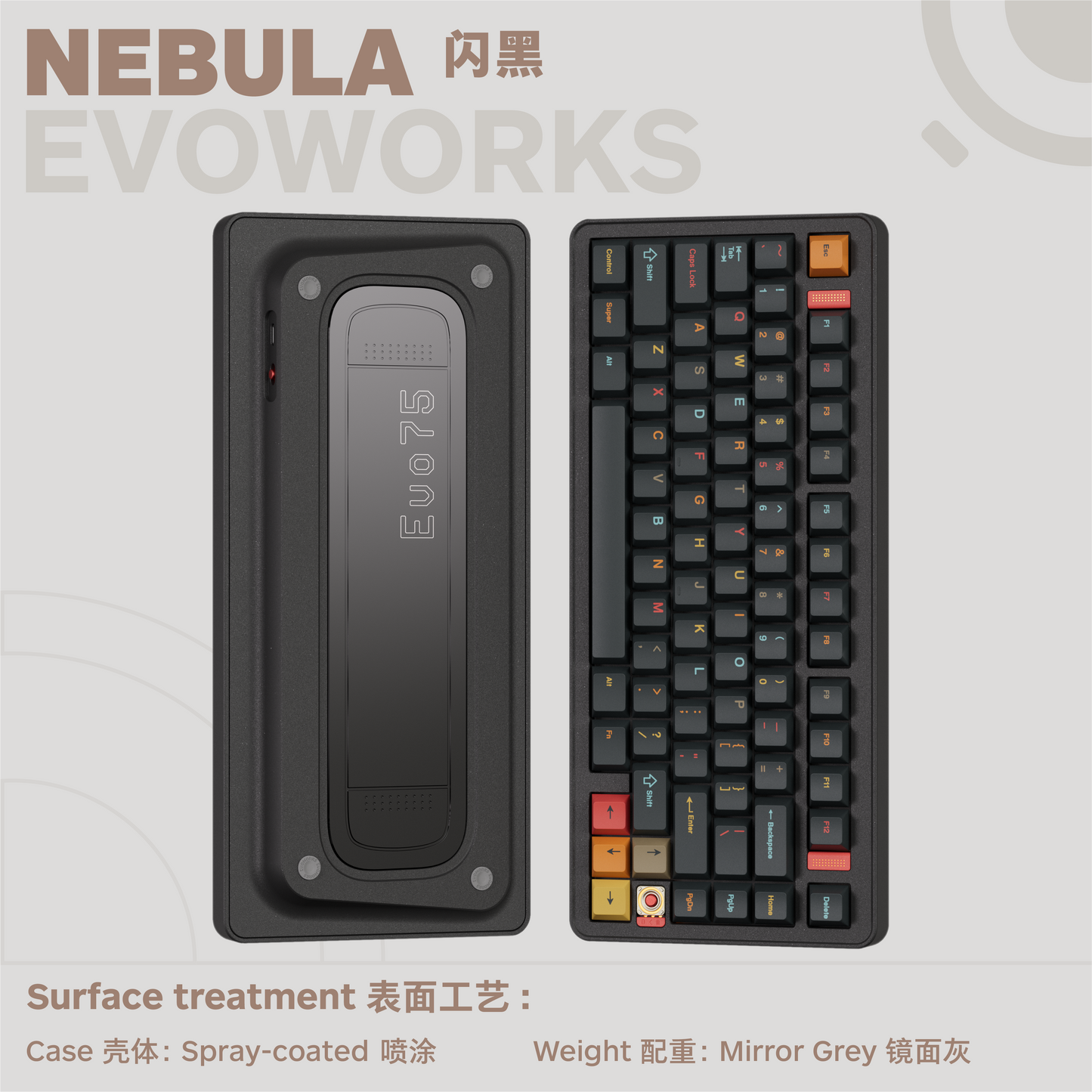 Evo75 Custom Mechanical Keyboard