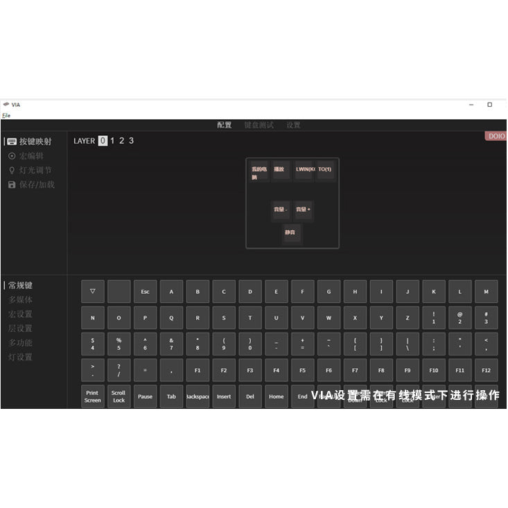 DOIO 4 Keys + Knob Programmable Wireless Macropad