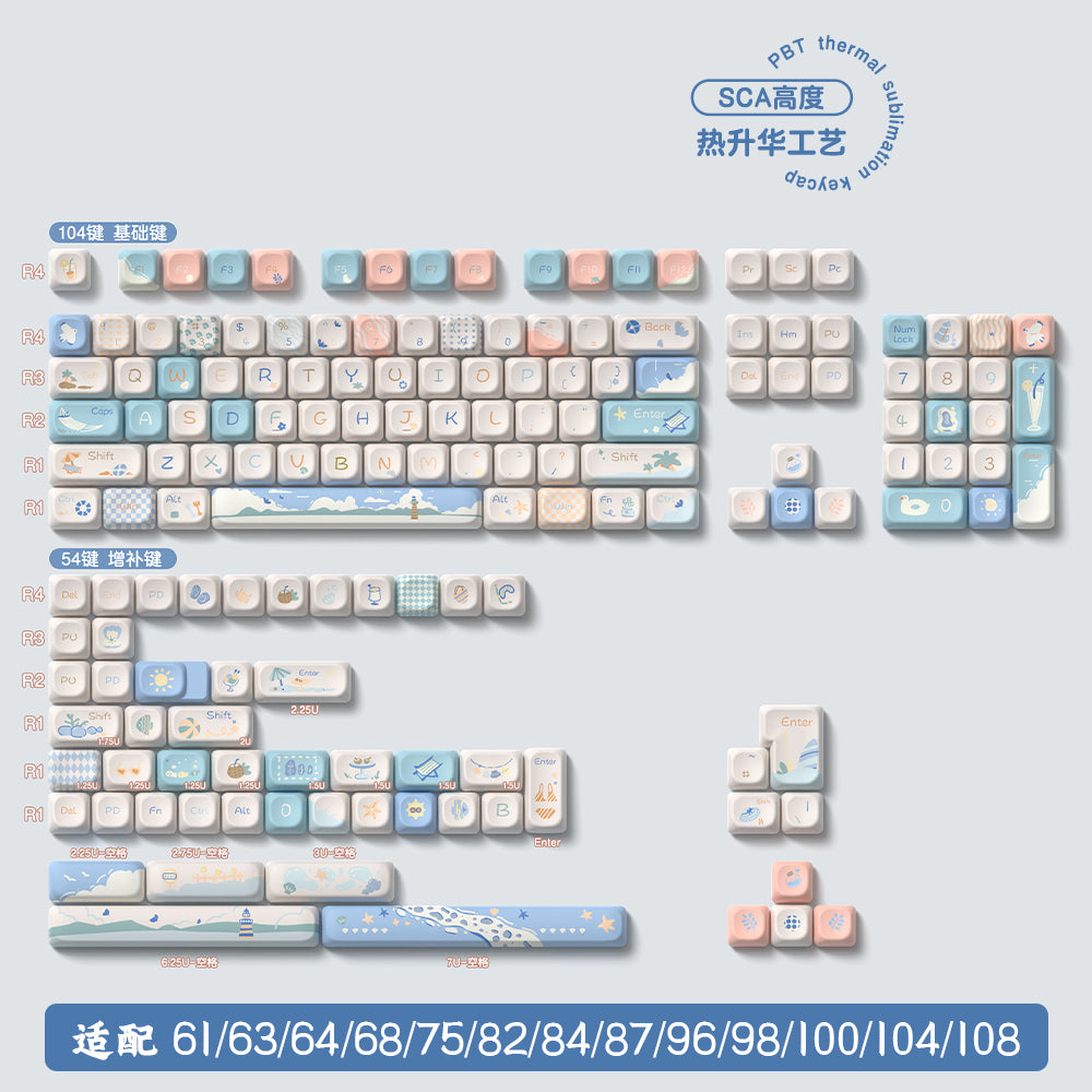 Summer Beach Cute Keycap Set, SCA/Cherry Profile, PBT Dye Sub Key Cap