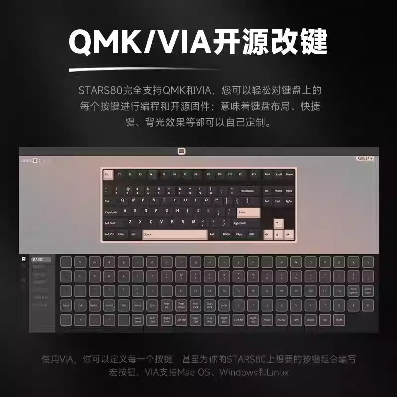 Weikav Stars80V2 Custom Mechanical Keyboard Barebone