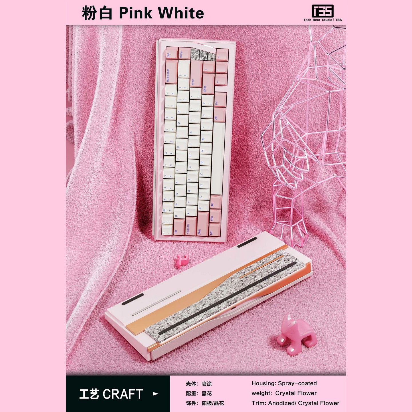 TB-65F Custom Mechanical Keyboard Barebone