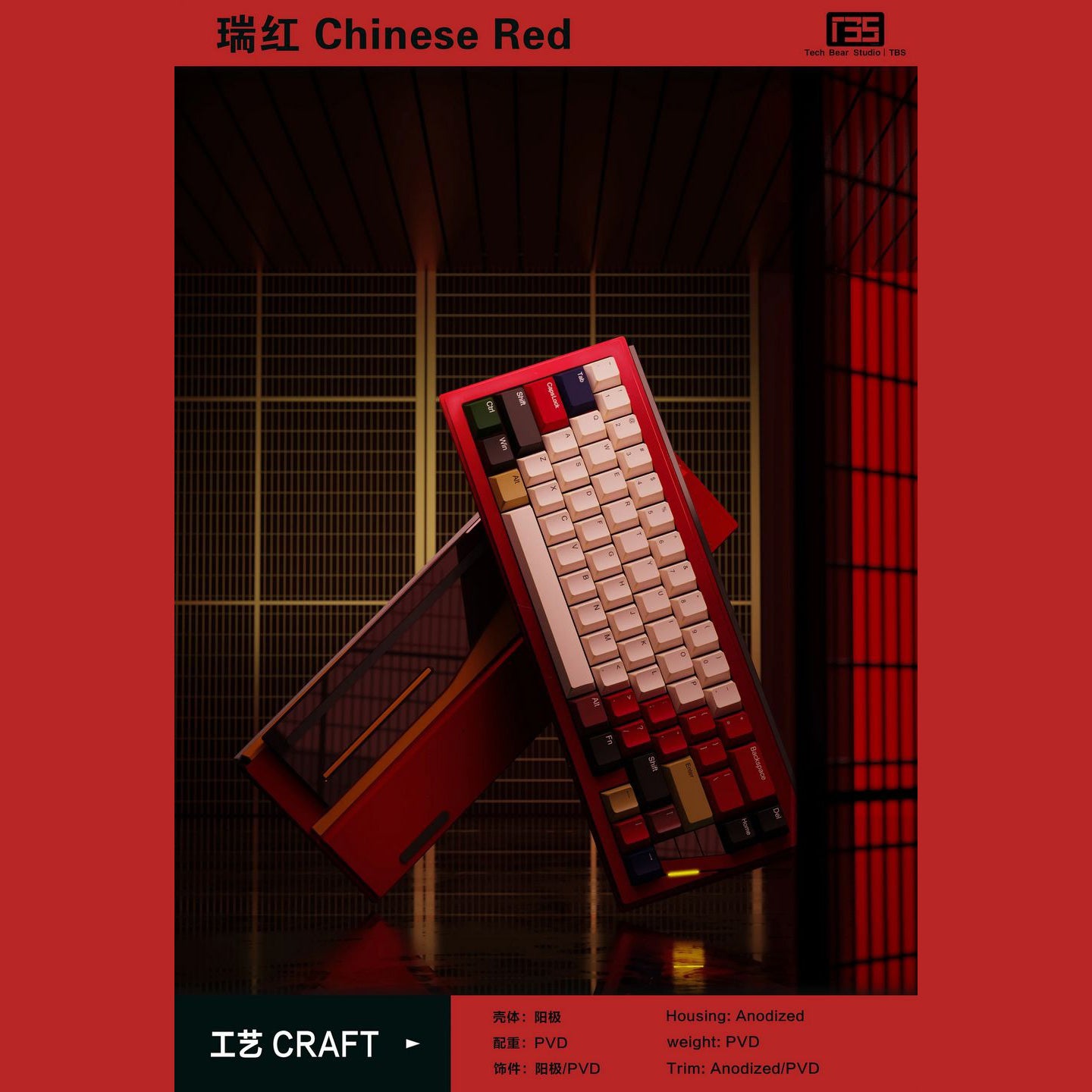 TB-65F Custom Mechanical Keyboard Barebone
