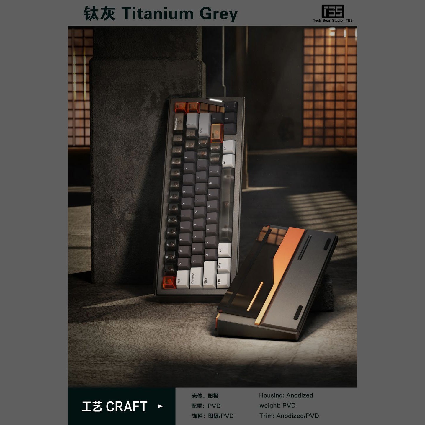 TB-65F Custom Mechanical Keyboard Barebone