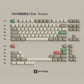 Keyhouse 9009 Retro Keycap Set, Cherry Profile, Dye Sub PBT Key Cap