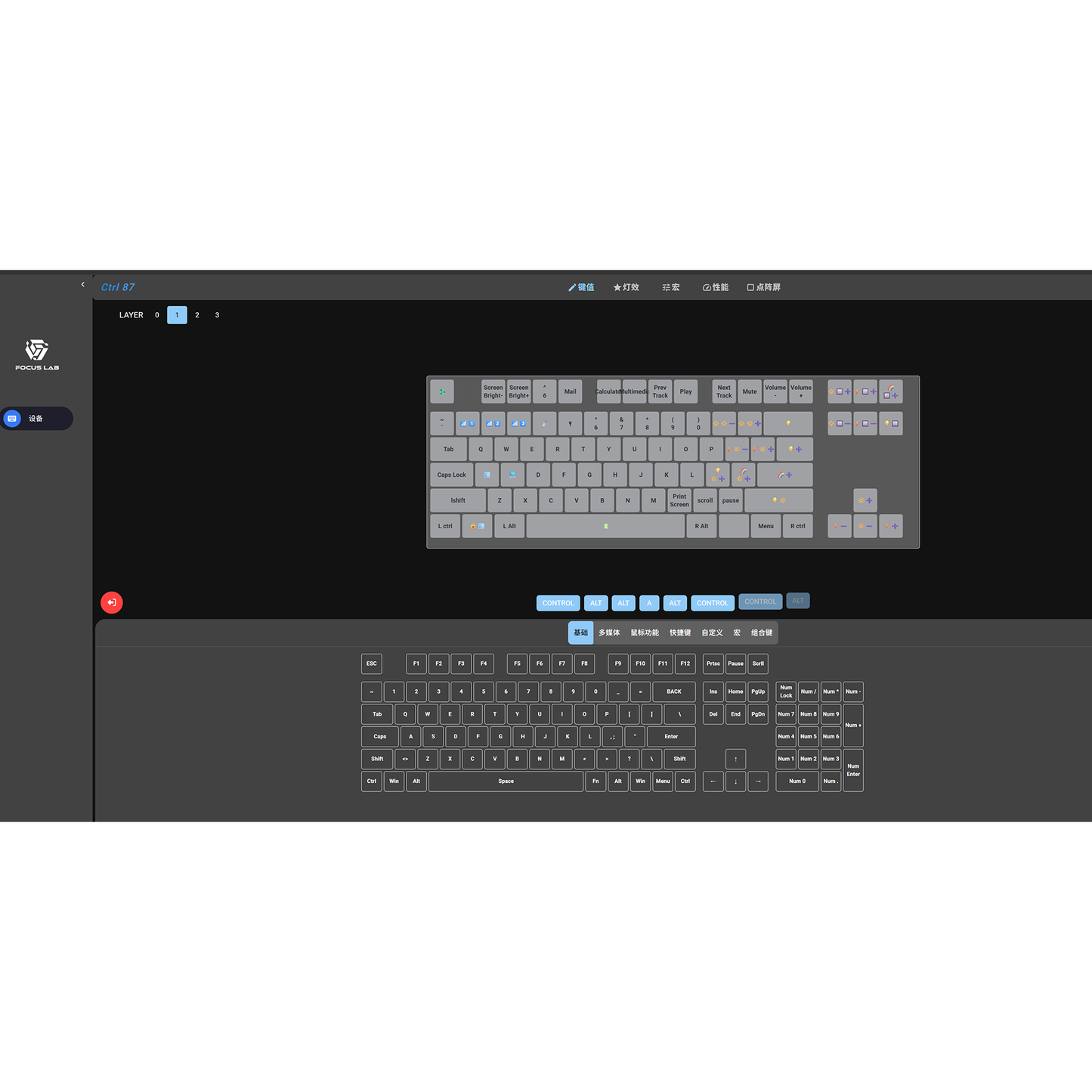 Focus Lab CTRL87 Custom Mechanical Keyboard with Screen