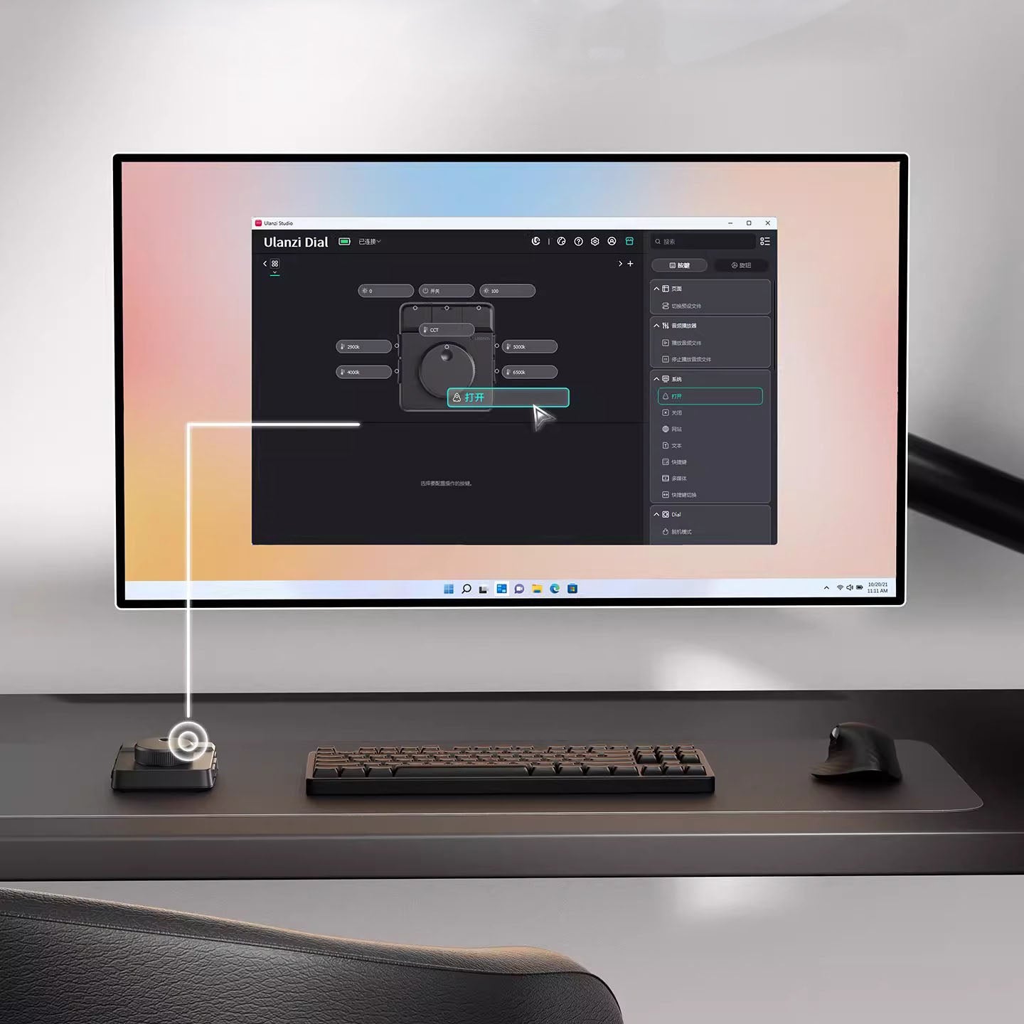 Ulanzi D100H Force Feedback Dial