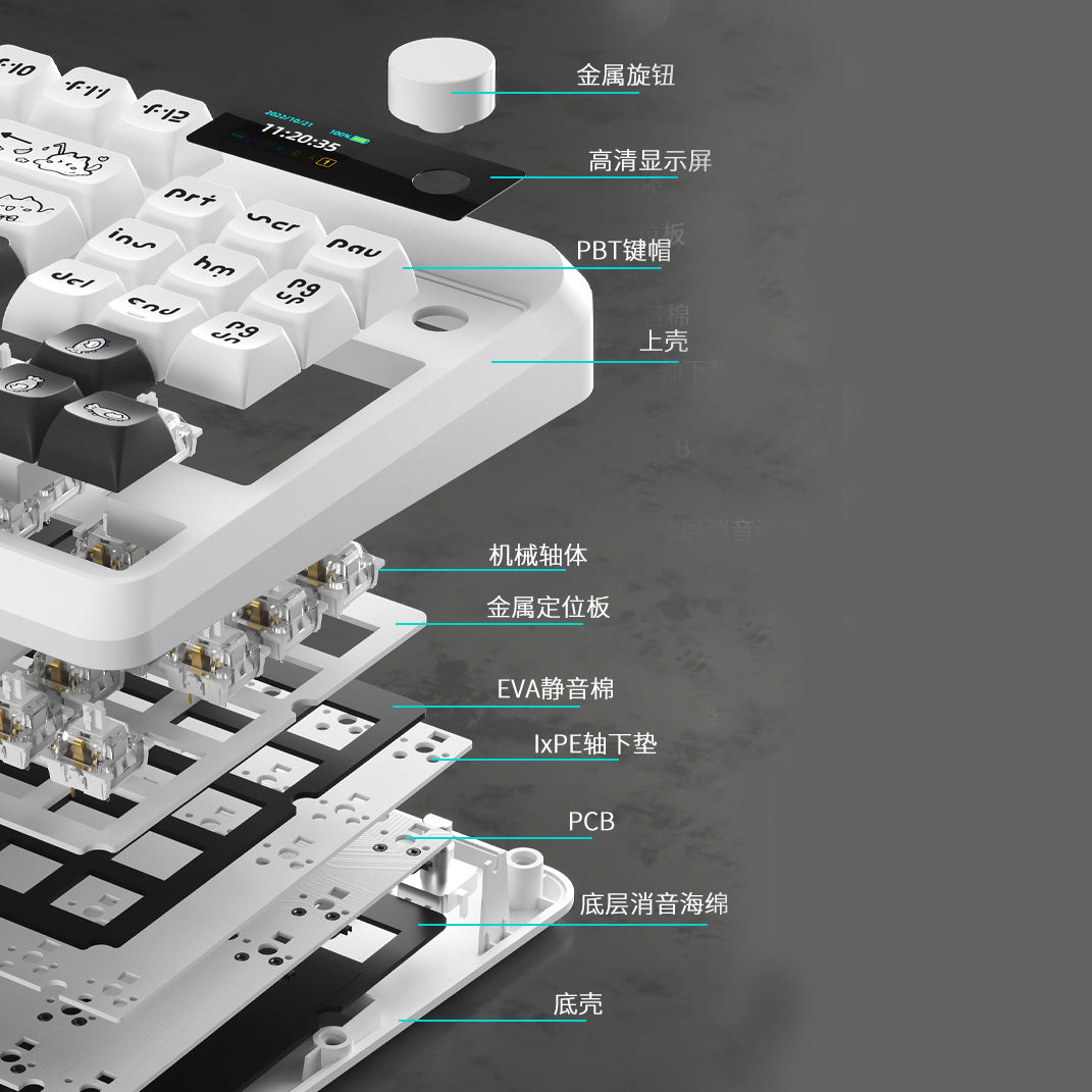 iBlancod YK830 Pro TKL Mechanical Keyboard with Knob & Screen Barebone
