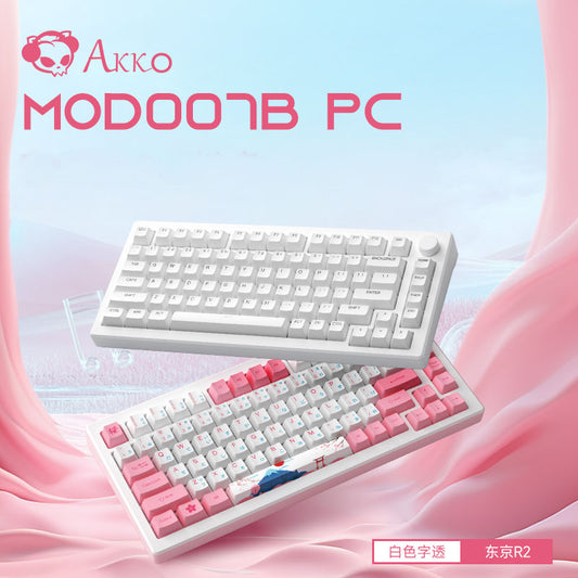 Akko MOD007B 75% Gasket Mechanical Keyboard