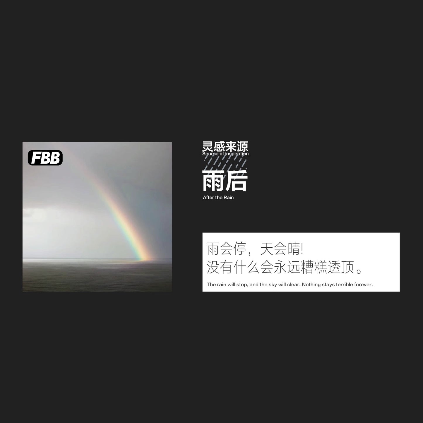 FBB After the Rain Dark/Light Keycap Set, Cherry Profile, Dye Sub PBT Key Cap