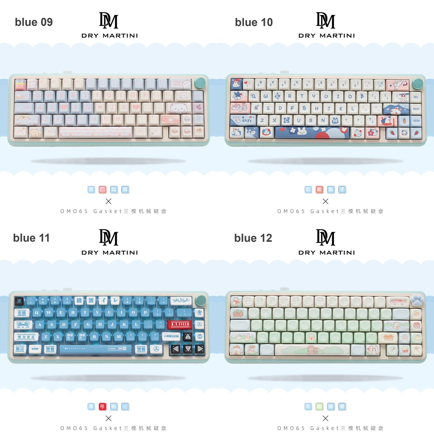 [New] OMO65 65% Cute Gasket Mechanical Keyboard