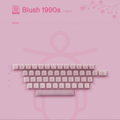 80Retros Blush 1990s Pink Keycap Set, Cherry Profile, PBT Key Cap Set