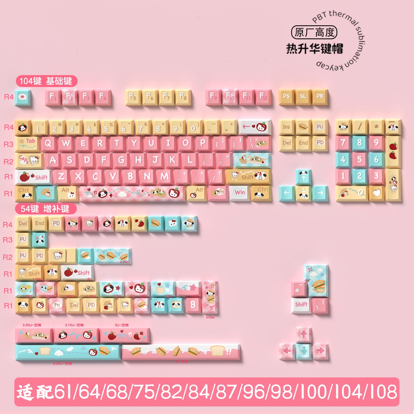 Bread Puppy (Pink/Yellow) Cute Keycap Set, MDA/Cherry Profile, PBT Dye Sub Key Cap