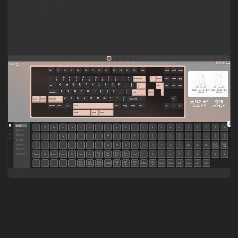 WOBKEY Crush80 Keyboard, ANSI/ISO Switch Plate