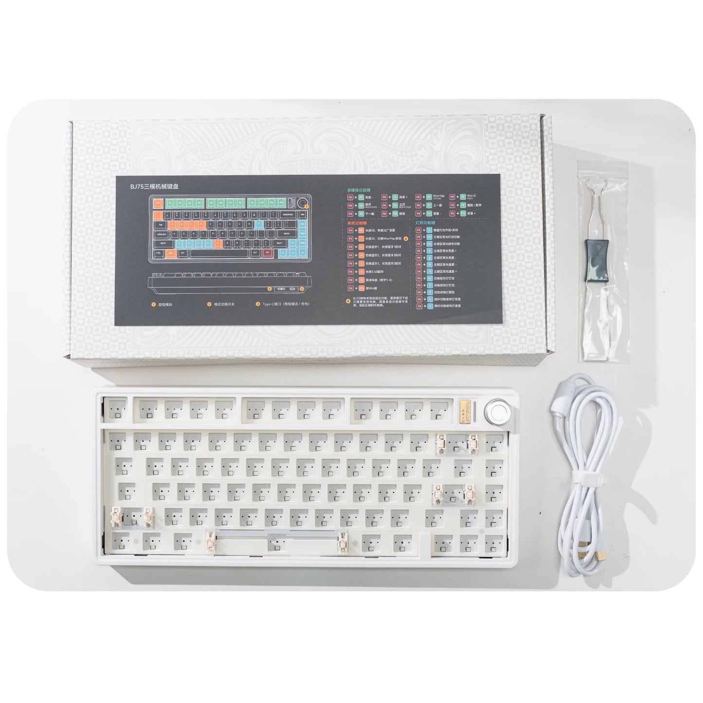 DM75 Mechanical Keyboard Barebone