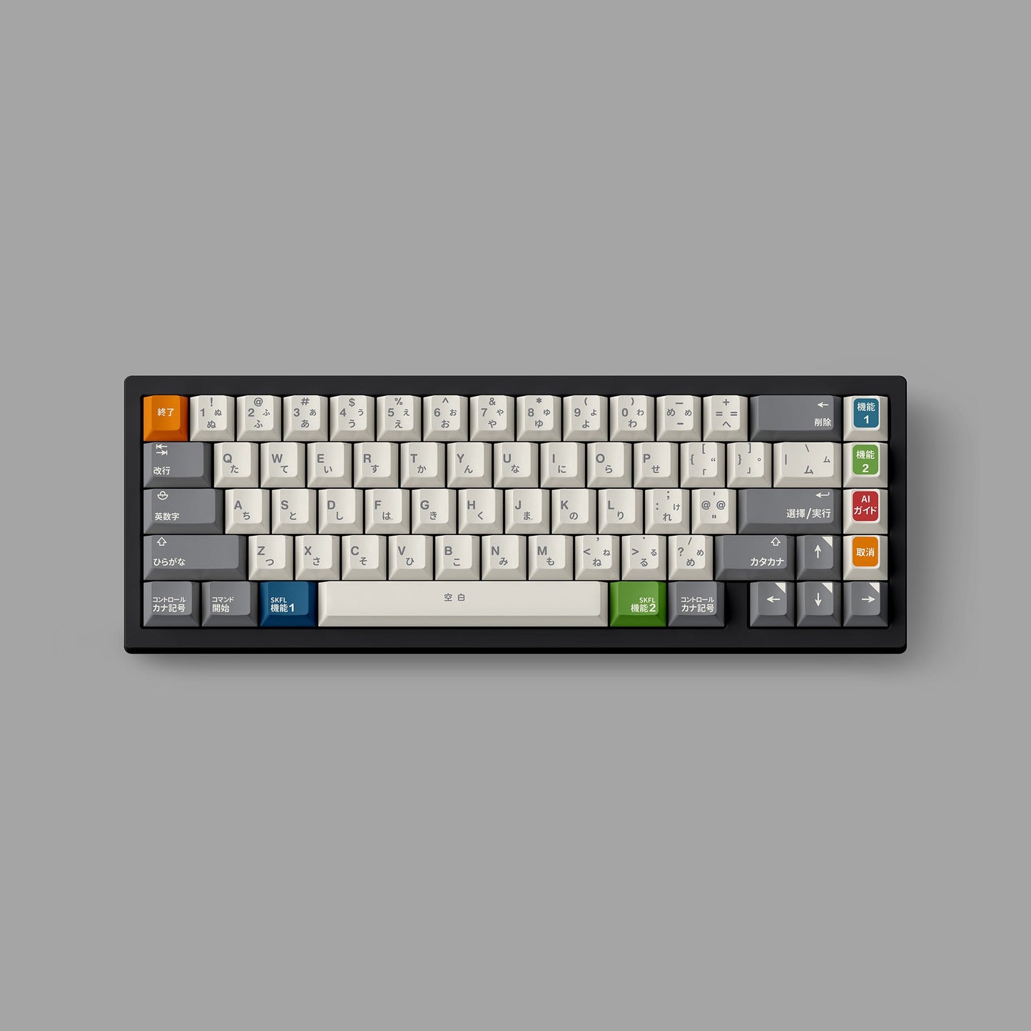 FBB SFKL Keycap Set, Cherry Profile, Dye Sub PBT