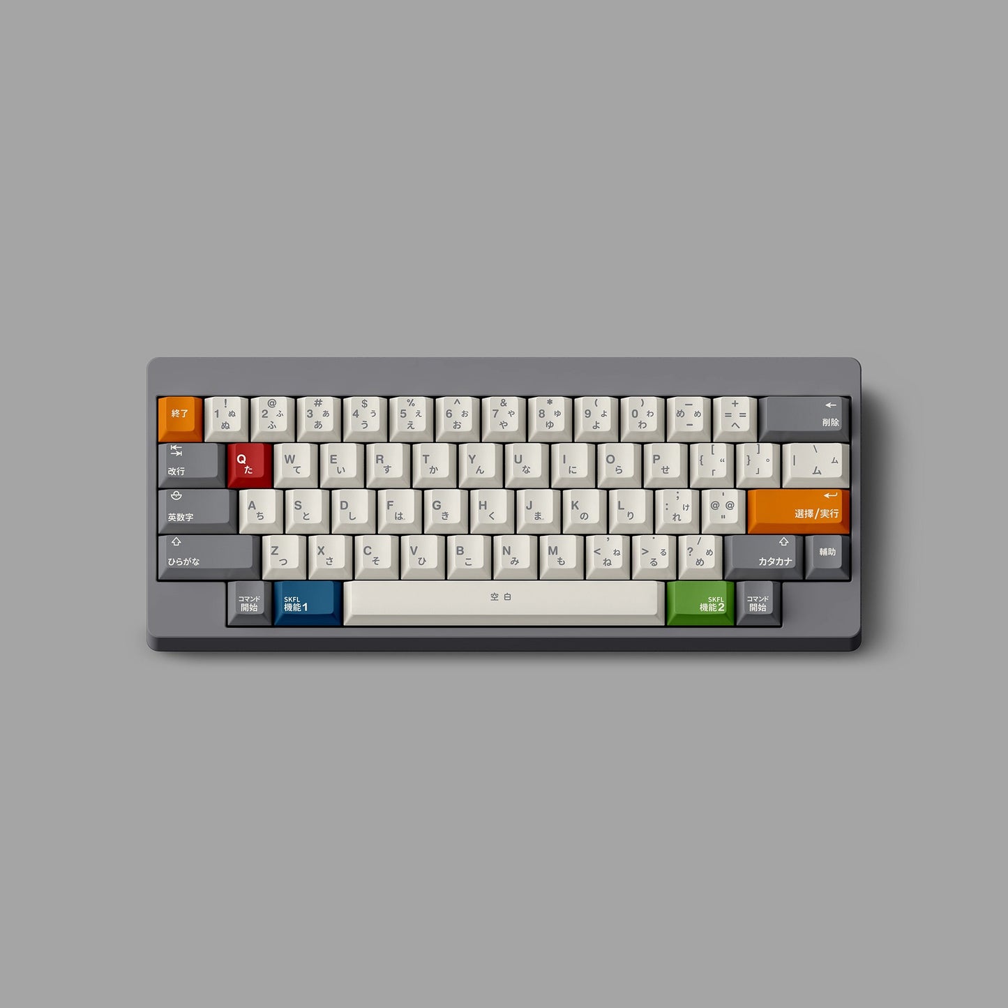 FBB SFKL Keycap Set, Cherry Profile, Dye Sub PBT