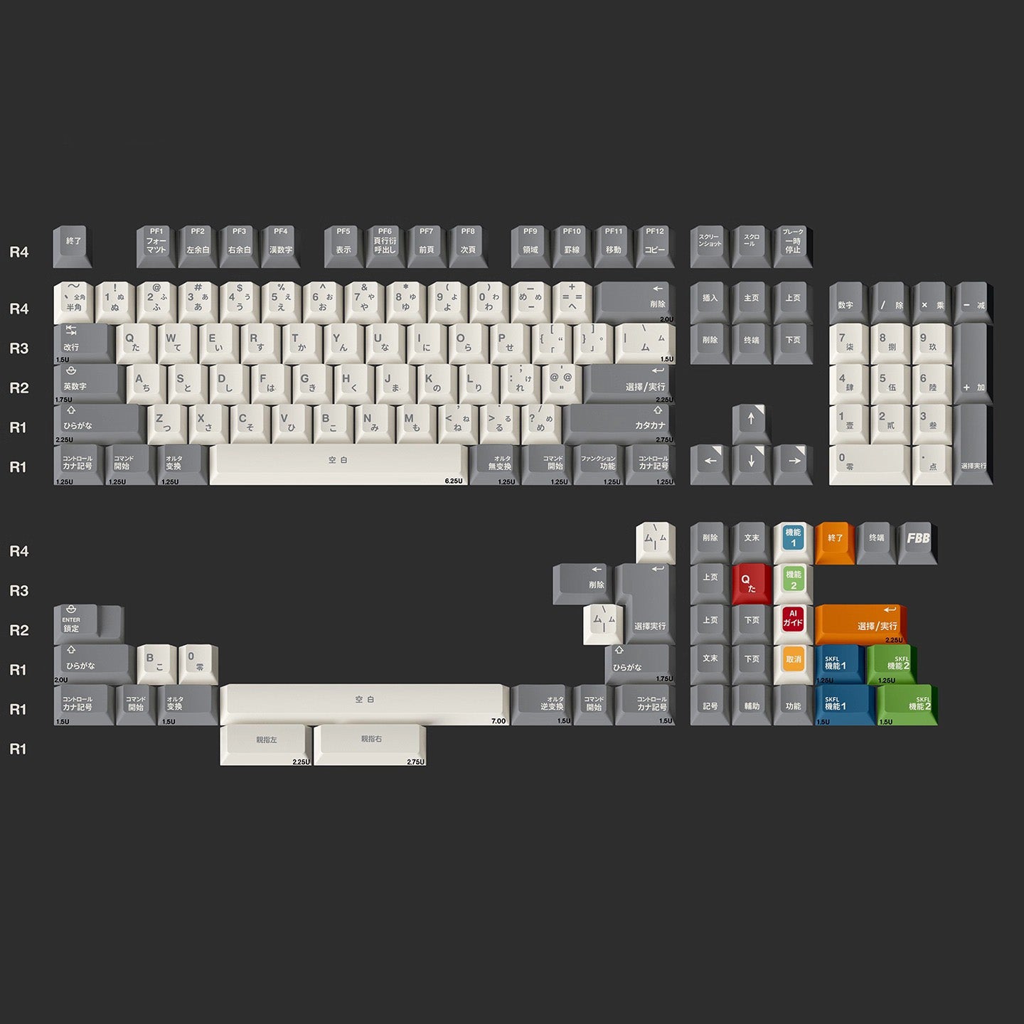 FBB SFKL Keycap Set, Cherry Profile, Dye Sub PBT