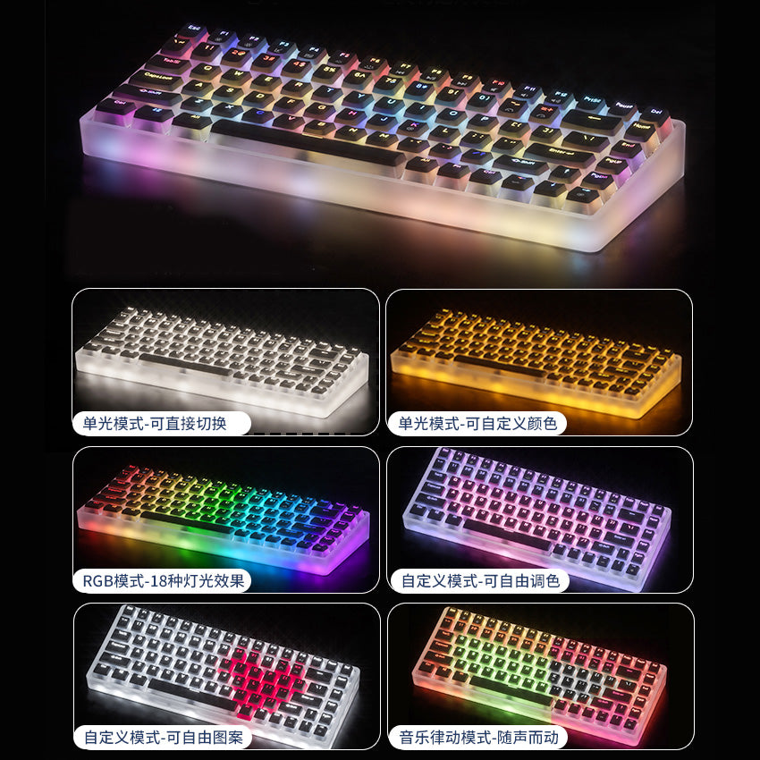 Onikuma G30 75% Frosted Clear Mechanical Keyboard