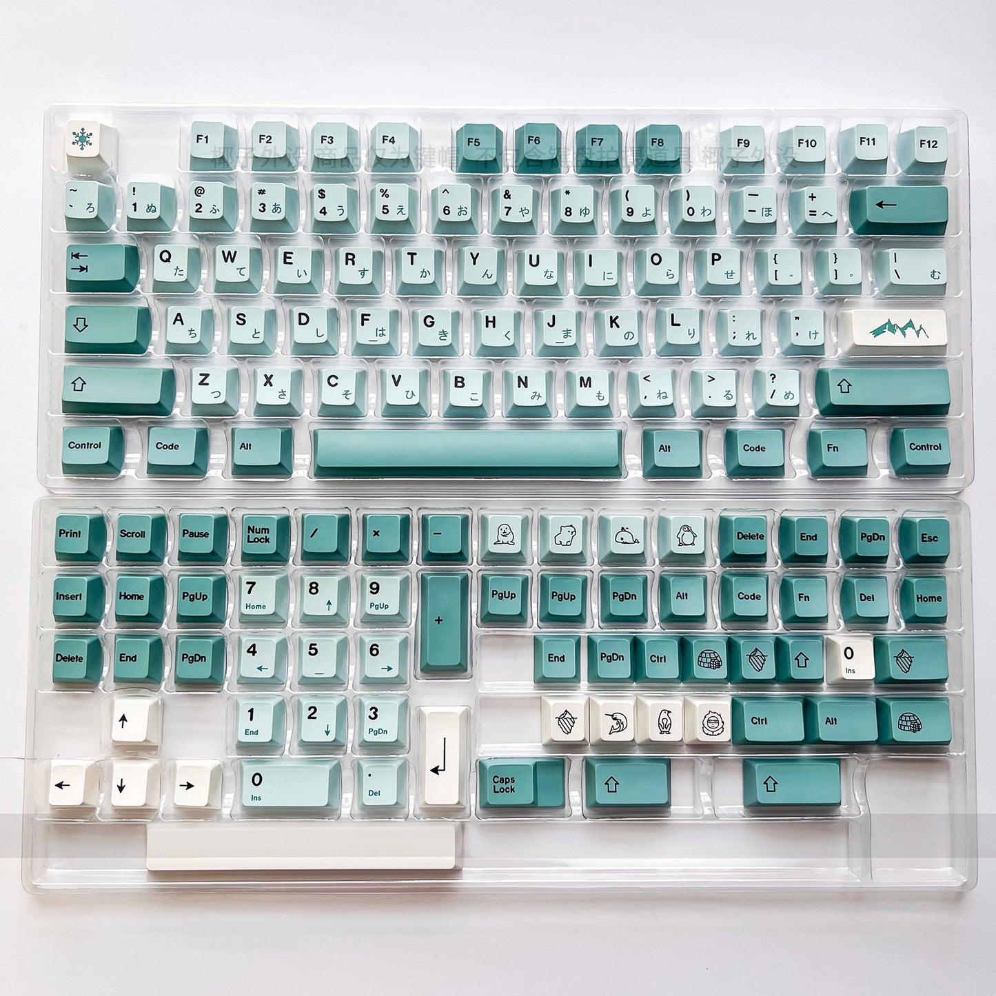 GMK Iceberg Keycap Set, Cherry Profile, Dye Sub PBT