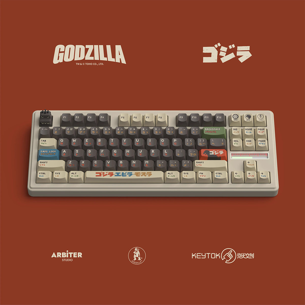 Keyspire Godzilla Keycap Set, Smile Profile, Dye Sub PBT Key Cap – Nouvolo