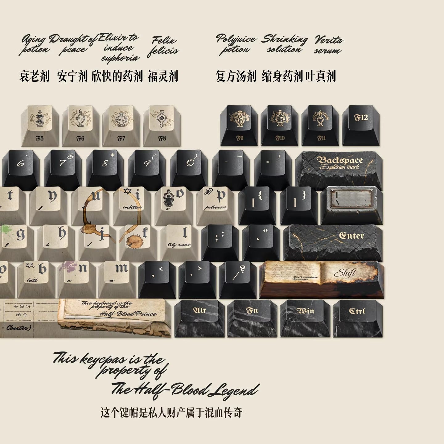 Harry Potter Half Blood Legend Keycap Set, Cherry Profile, Dye Sub PBT Key Cap