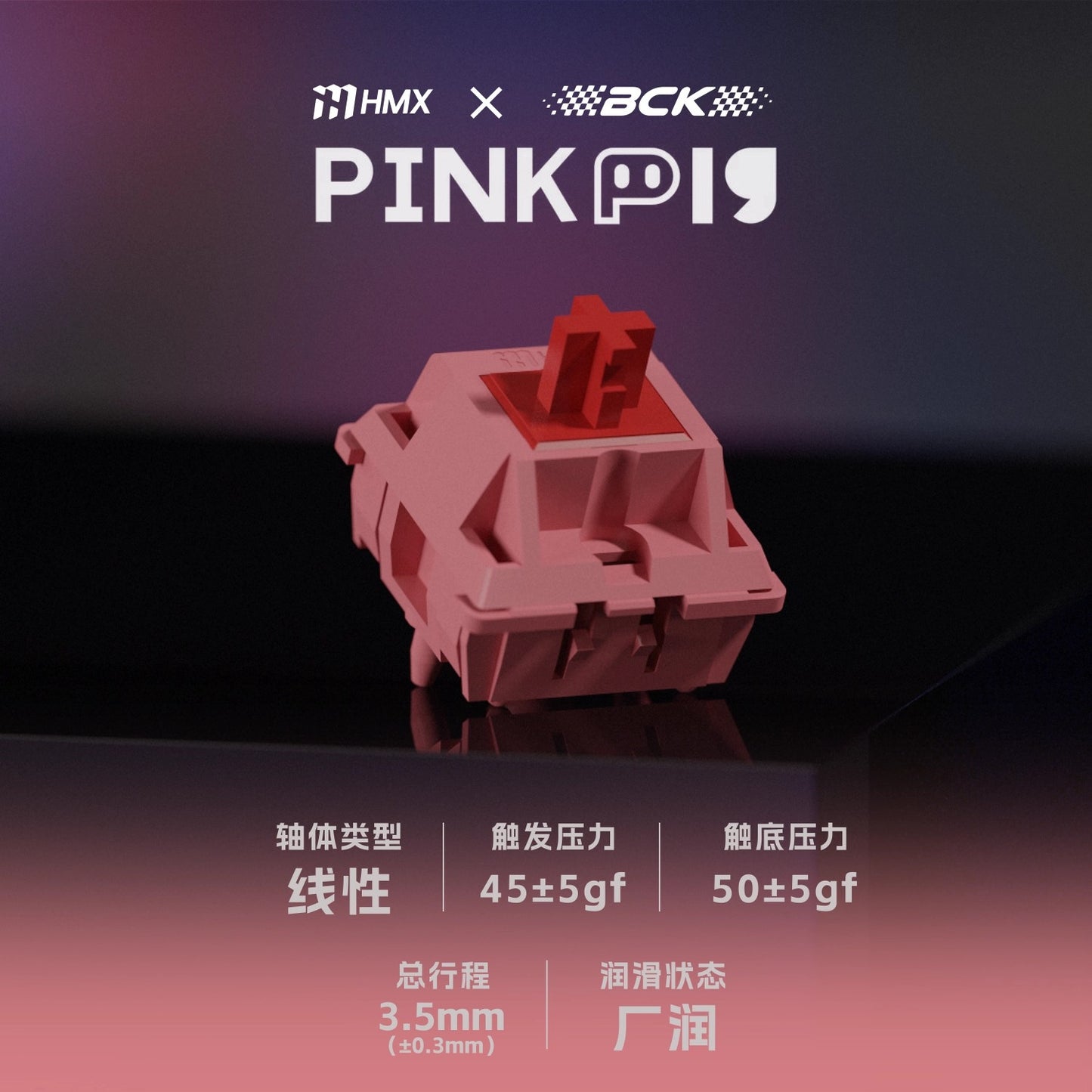 BCK x HMX Pink Switches