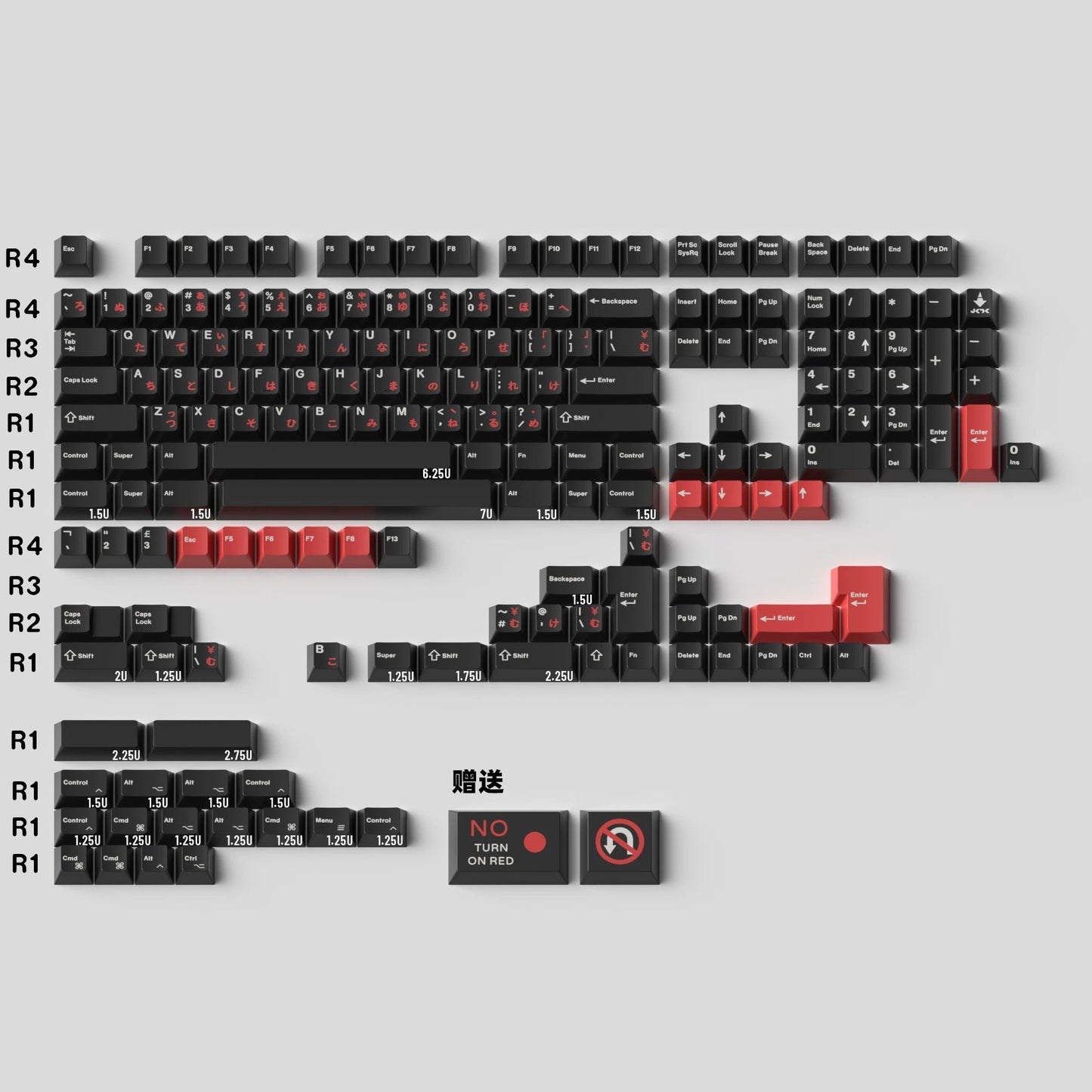 JKDK WOB with Red Sub-legends JP/Cyrillic Keycap Set, Cherry Profile, Dye Sub PBT Key Cap