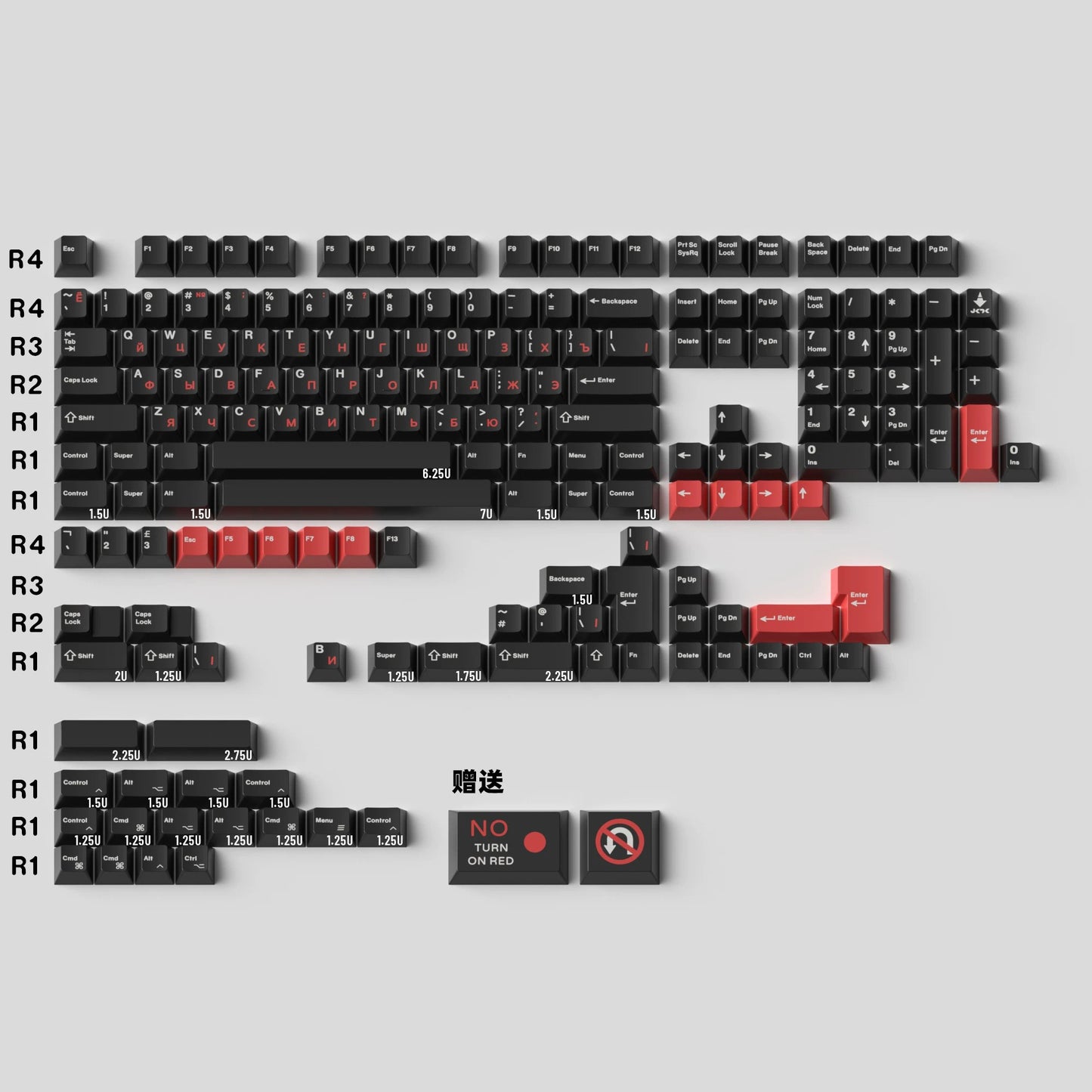 JKDK WOB with Red Sub-legends JP/Cyrillic Keycap Set, Cherry Profile, Dye Sub PBT Key Cap