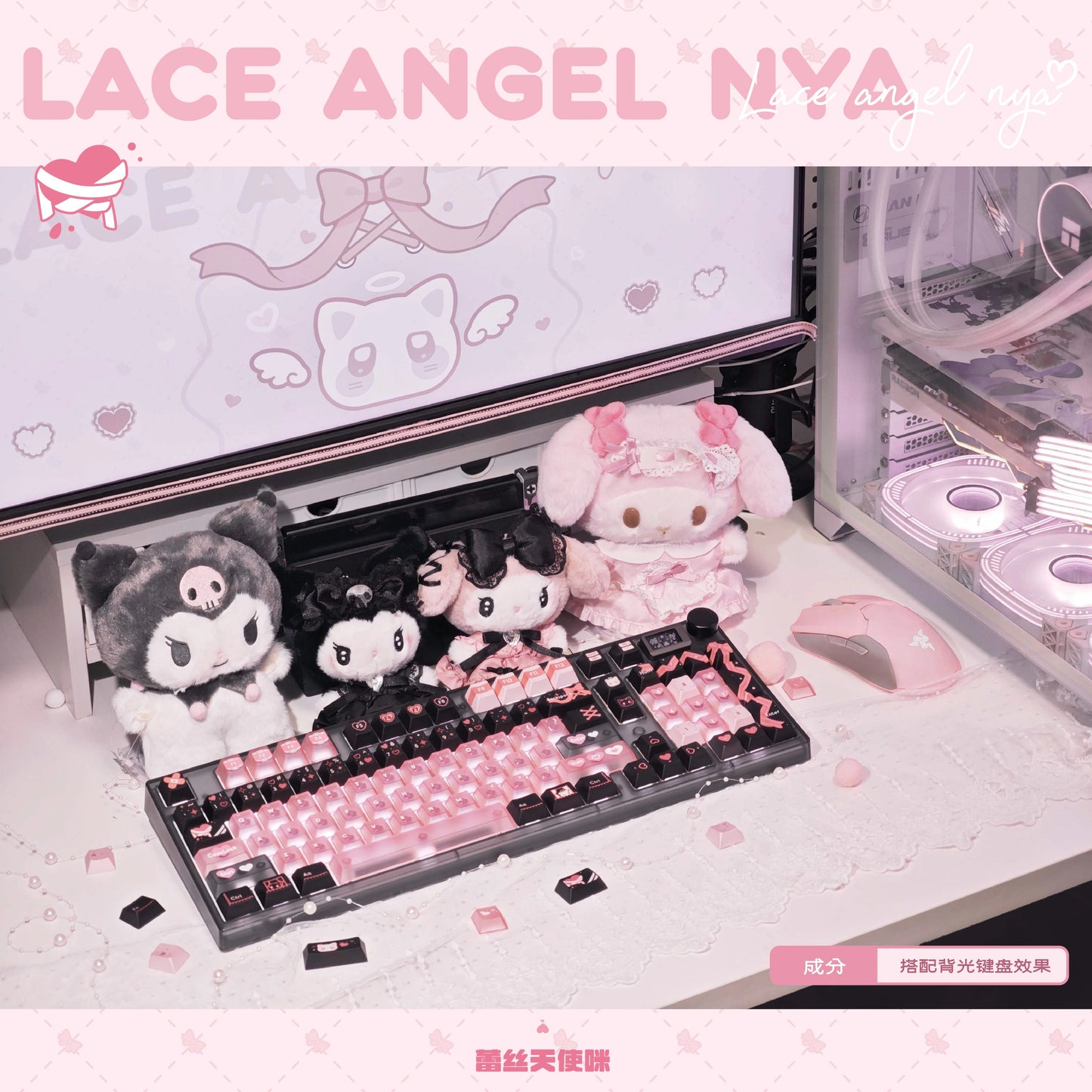 Lace Angel Nya Keycap Set, Cherry Profile, PBT Dye Sub Key Cap