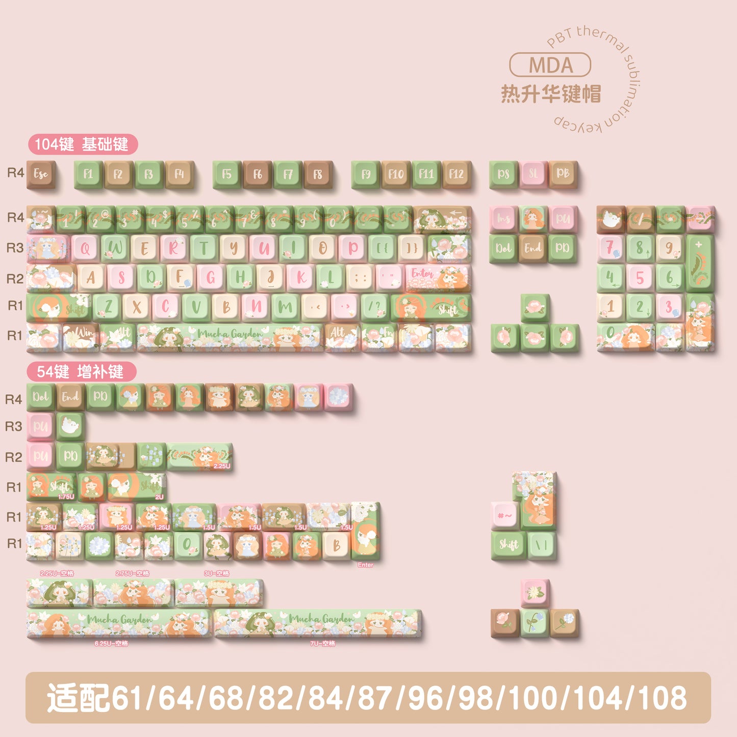 Mussia Garden (Pink) Cute Keycap Set, MDA Profile, PBT Dye Sub Key Cap