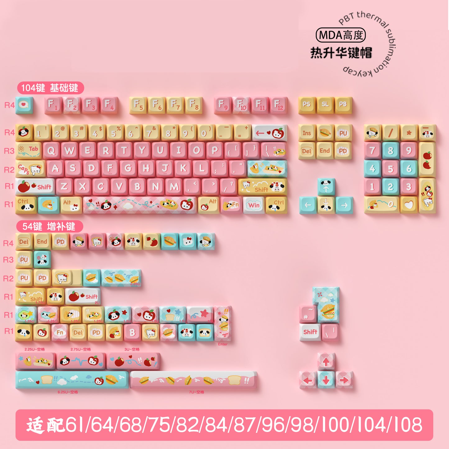 Bread Puppy (Pink/Yellow) Cute Keycap Set, MDA/Cherry Profile, PBT Dye Sub Key Cap