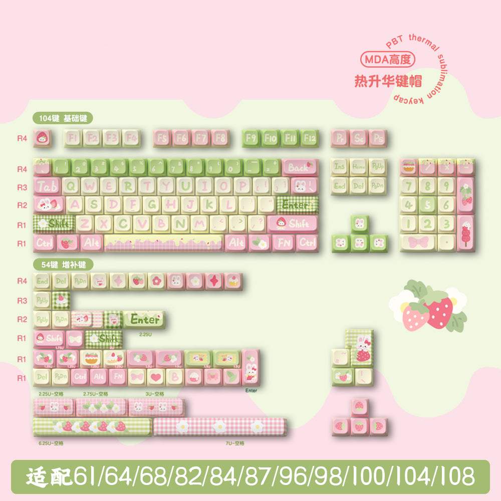 Strawberry Milk Bunny (Lime) Cute Keycap Set, MDA/Cherry Profile, PBT Dye Sub Key Cap