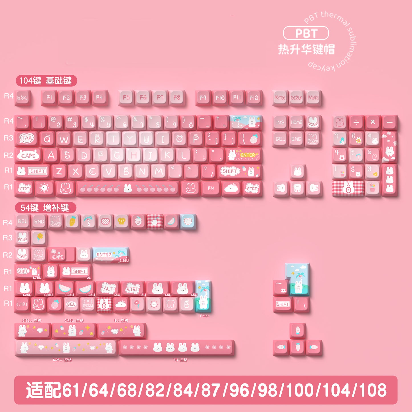 Summer Bunny (Pink) Cute Keycap Set, MDA Profile, PBT Dye Sub Key Cap