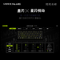 Morkblade MK60 Aluminum Magnetic HE Gaming Keyboard