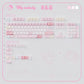 URE My Melody Cute Crystal Jelly Keycap Set, KDA Profile, Dye Sub PBT + PC
