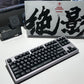 PMO Aurora 80 Mechanical Keyboard