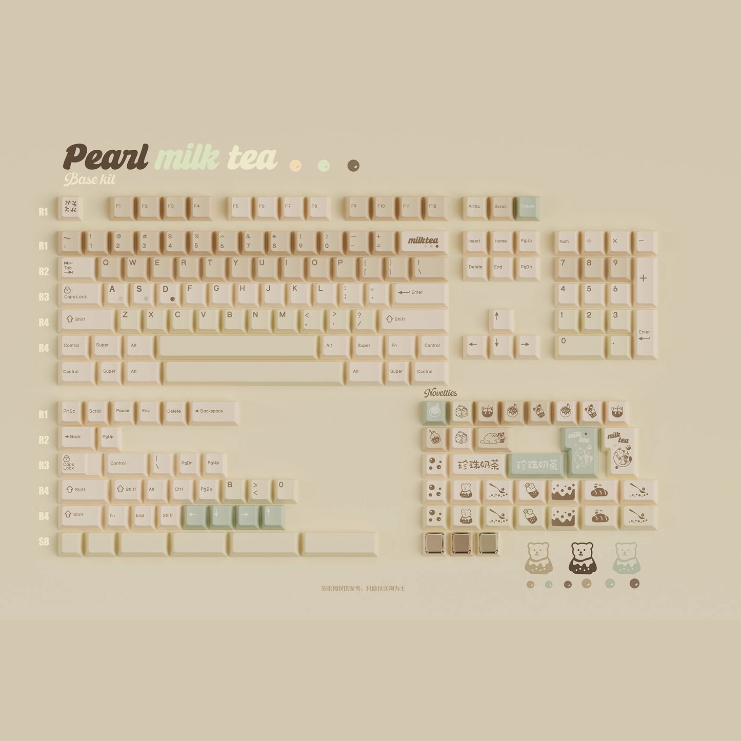QK Bubble Tea Keycap Set, Cherry Profile, Dye Sub PBT Key Cap