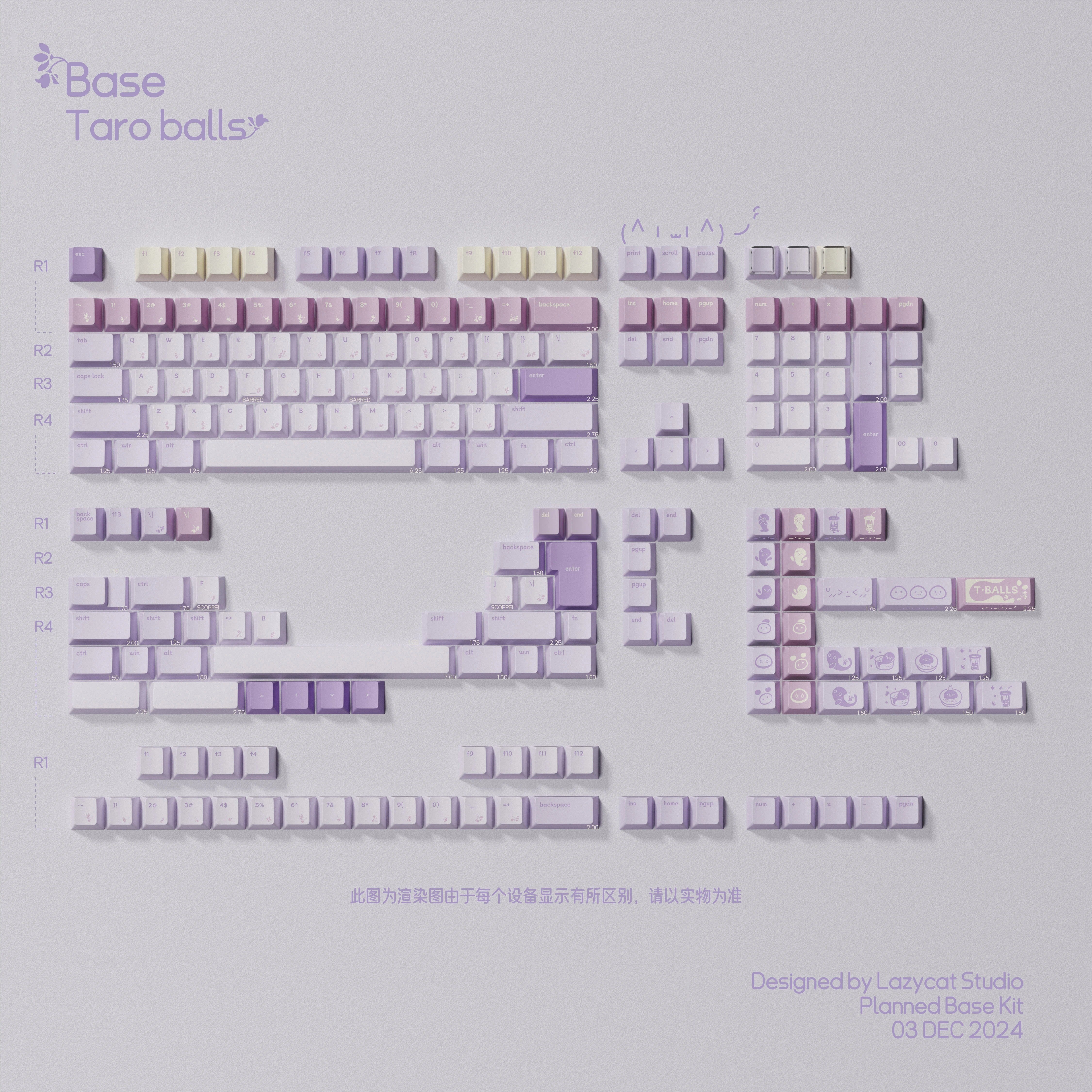 kappa sliver セット(taro purple) Taro Keycaps Set | Diykeycap
