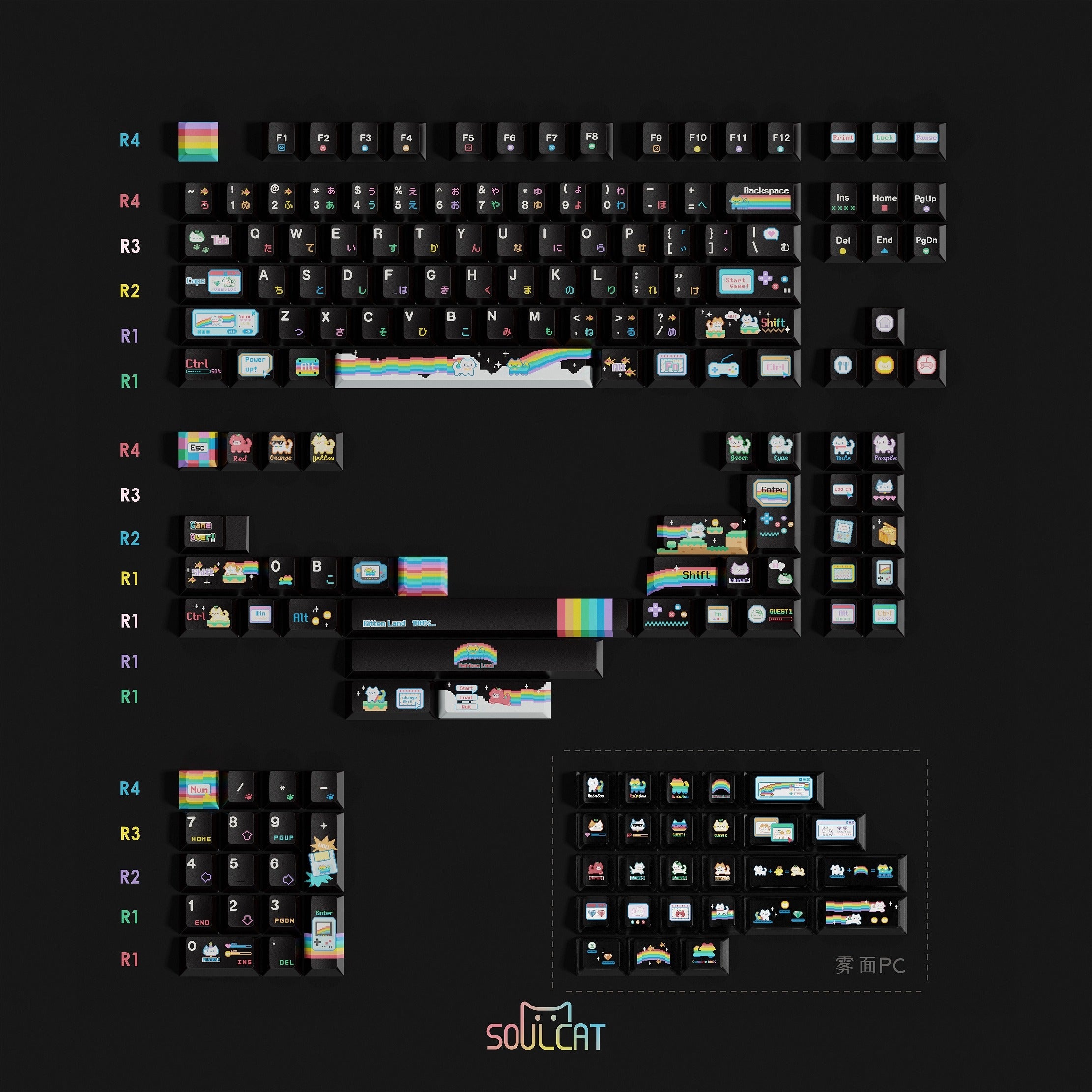 Soulcat Rainbow Cat Keycap Set - Thumbnail 4