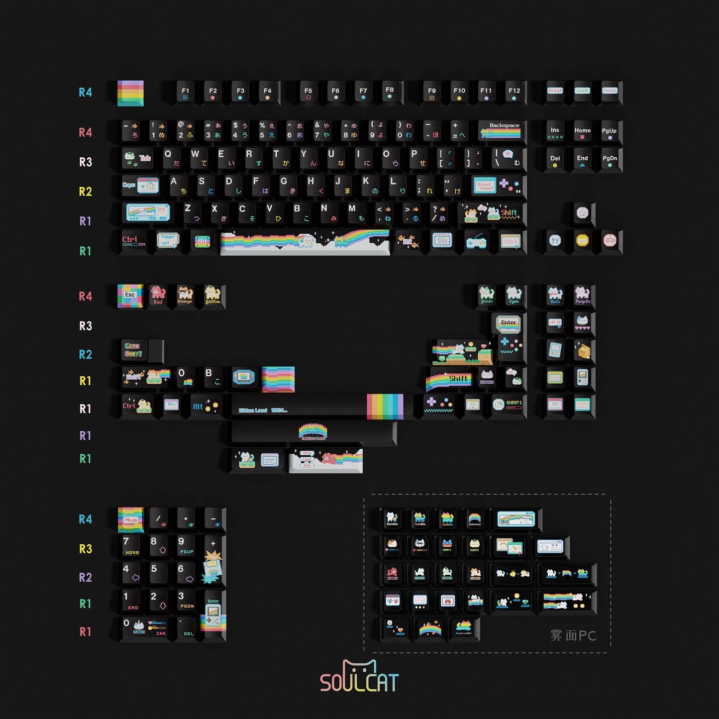 Soulcat Rainbow Cat Keycap Set, Cherry Profile, PBT Dye Sub Key Cap