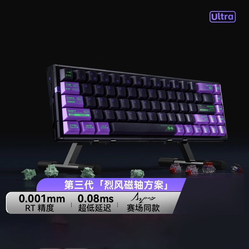 ATK RS6 Ultra Aluminum HE Magnetic Gaming Keyboard – Nouvolo ATK RS6 Ultra Aluminum HE Magnetic Gaming Keyboard – Nouvolo