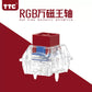 Rainy75 RT Aluminum Magnetic HE Gaming Keyboard