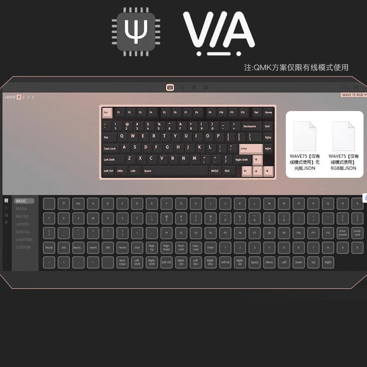 PMO WAVE75 QMK Aluminum Mechanical Keyboard