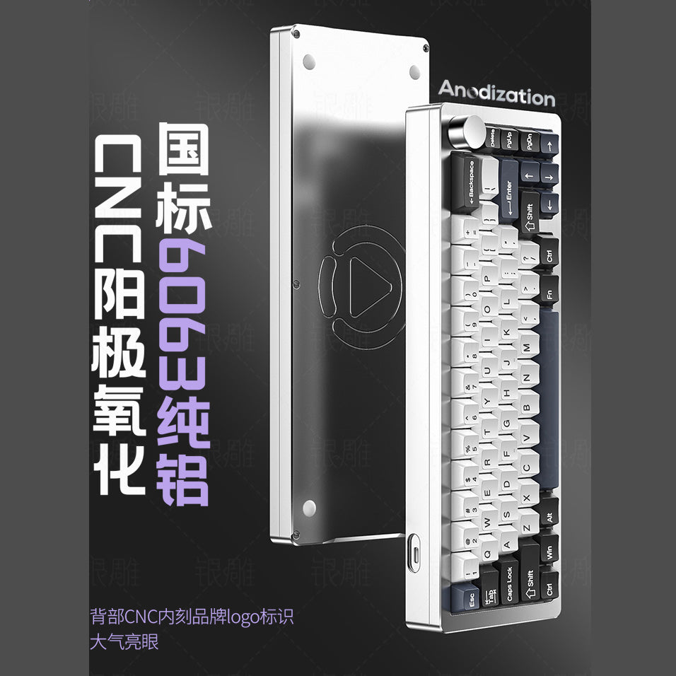 Yindiao Y65L Aluminum Wired Mechanical Keyboard Barebone