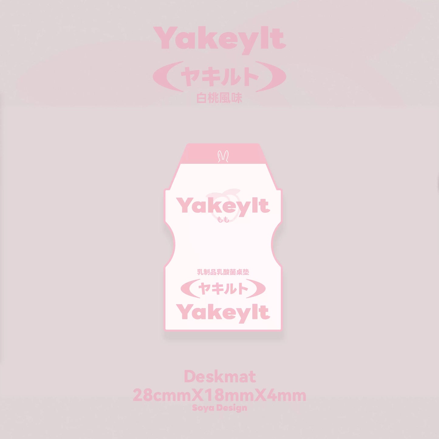 Yakeylt Pink Keycap Set, Cherry Profile, Dye Sub PBT Key Cap Set