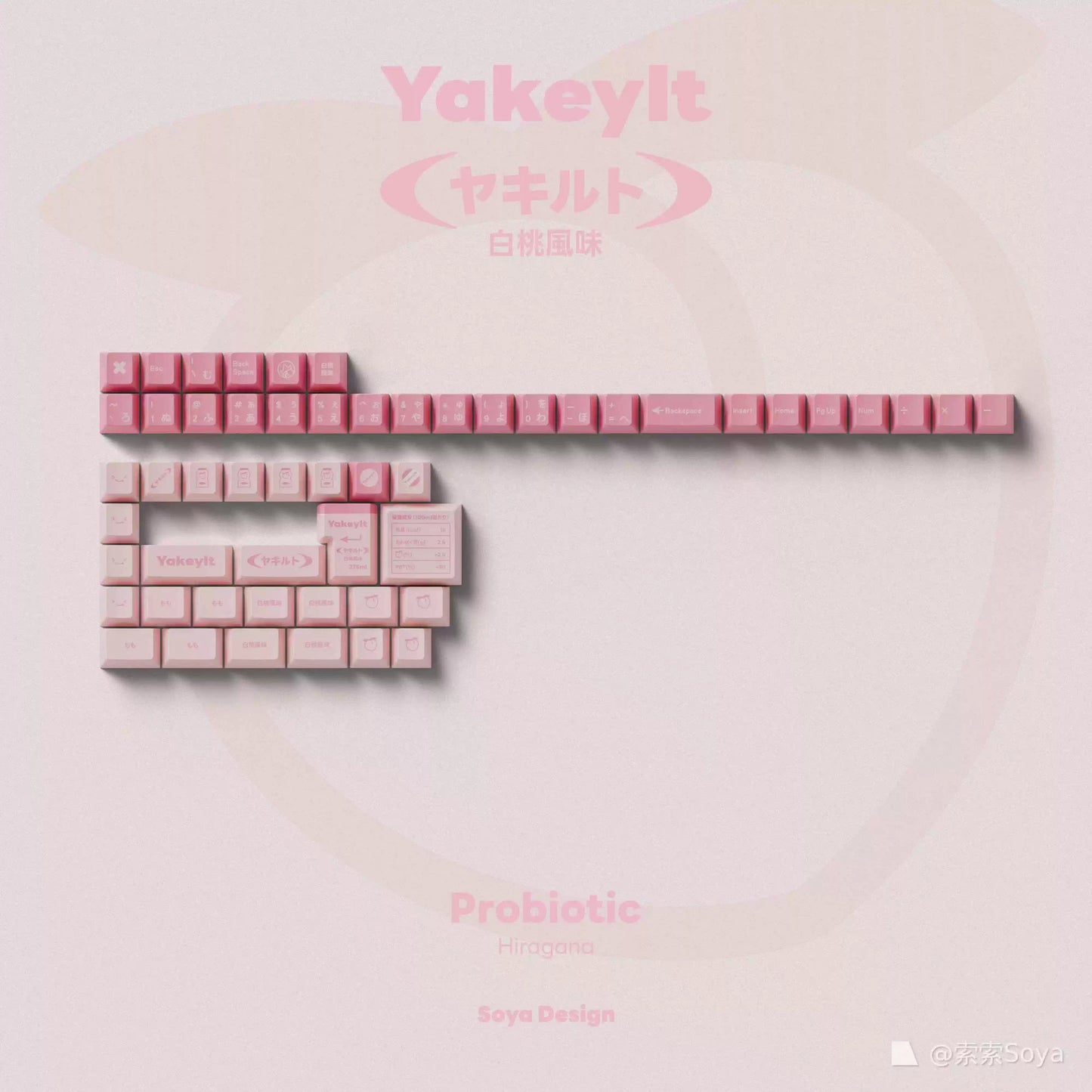 Yakeylt Pink Keycap Set, Cherry Profile, Dye Sub PBT Key Cap Set